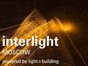 Участие в выставке Interlight Moscow 2017